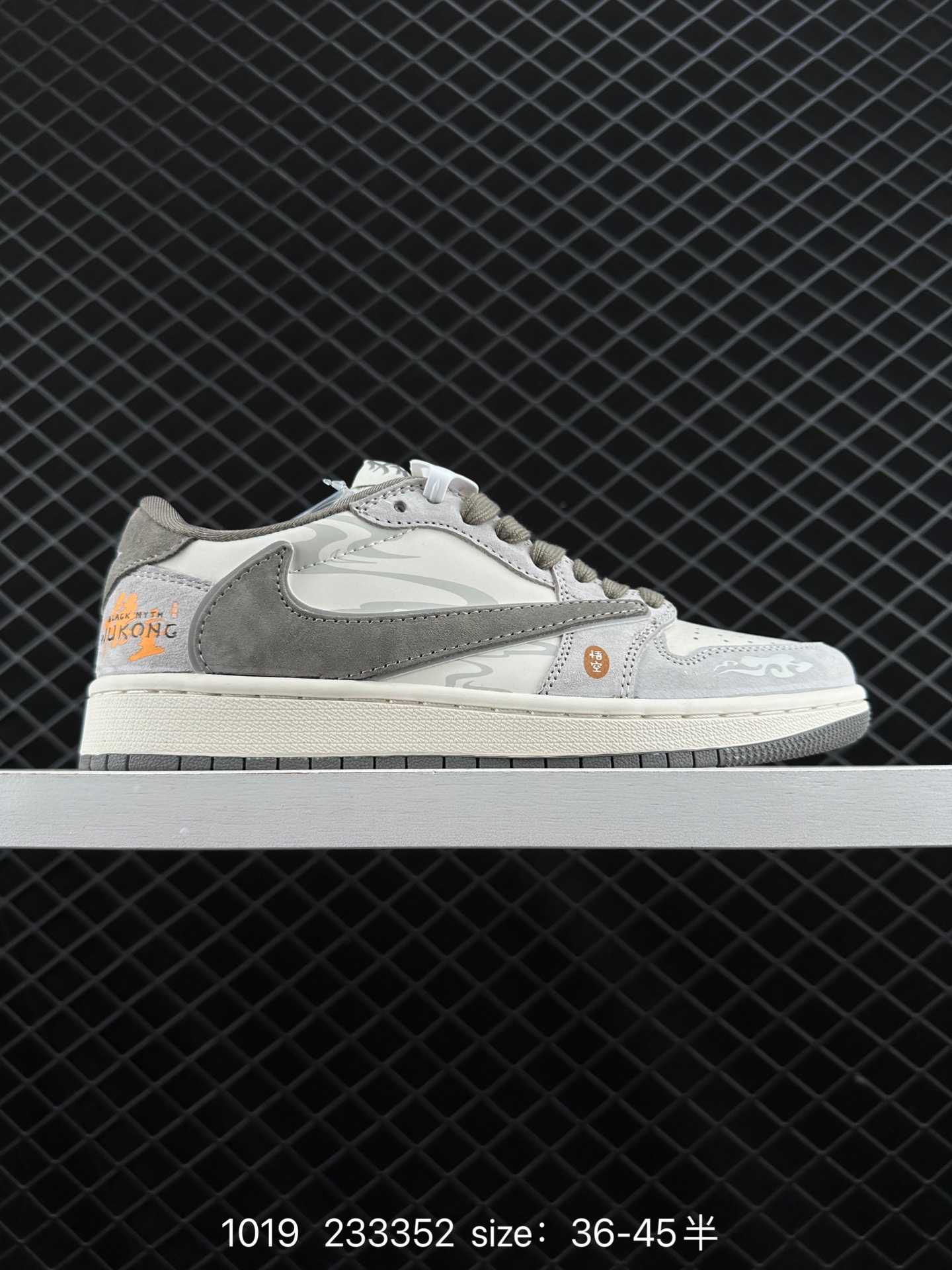 Travis Scott x Air Jordan 1 ” Reverse Mocha “